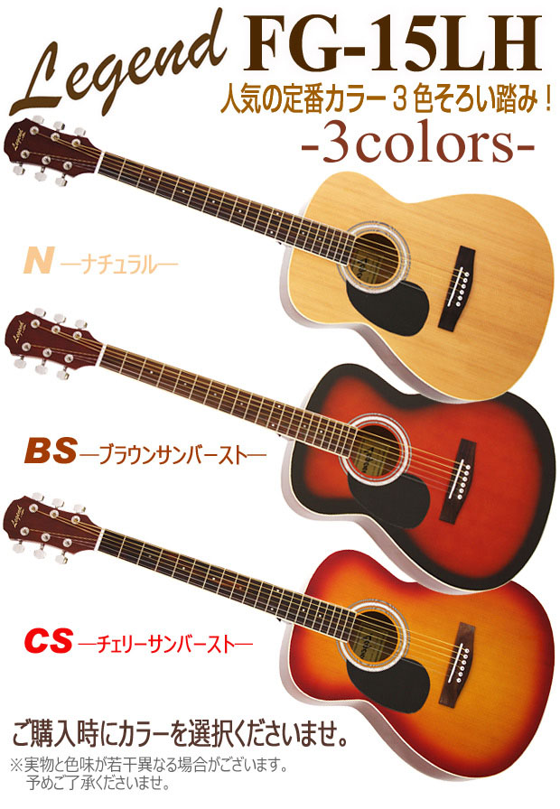 楽天市場】【安心の検品後出荷】 アコースティックギター アコギ