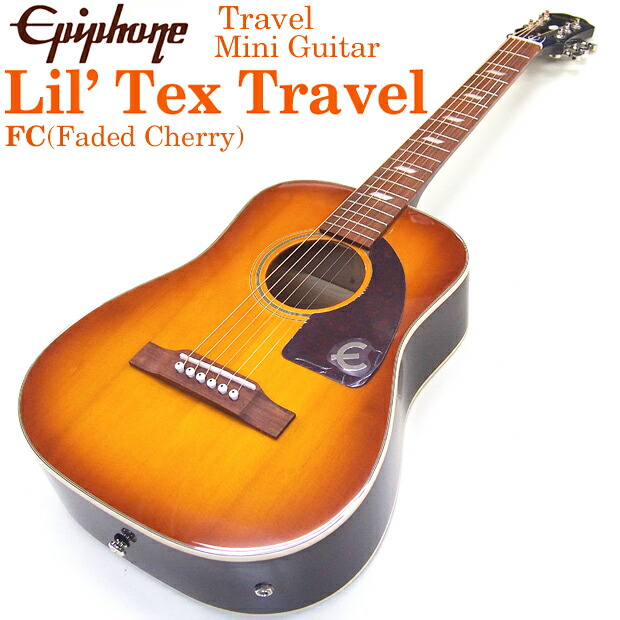 楽天市場】エピフォン Epiphone Lil' Tex Travel ミニ トラベル