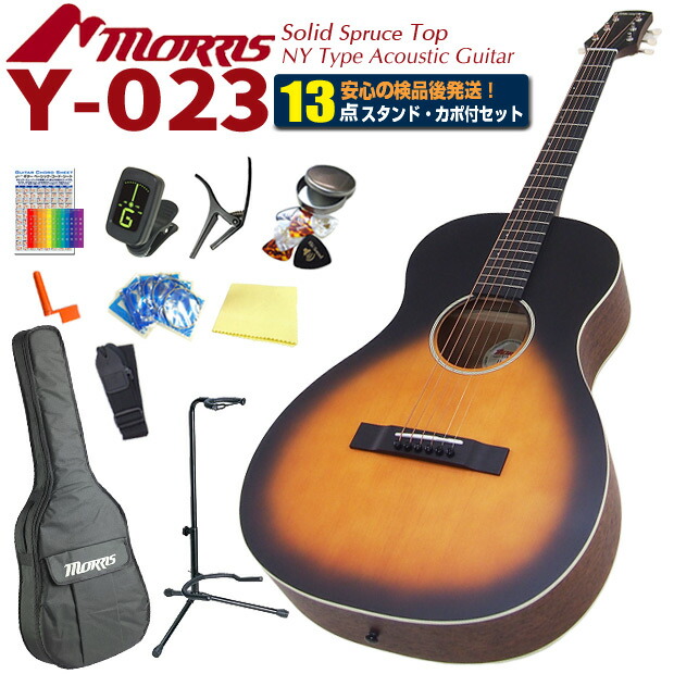 楽天市場】モーリス アコースティックギター Morris Y-023 MH アコギ
