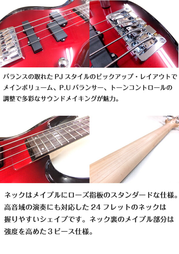 楽天市場】Aria Pro II アリア プロ IGB-STD エレキベース ベース