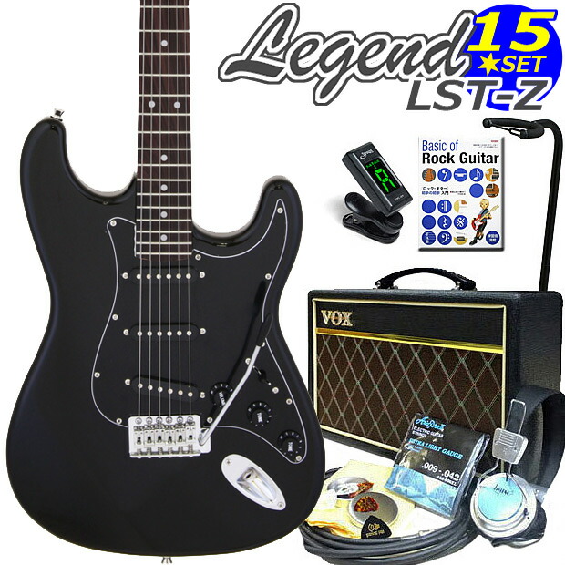 楽天市場】エレキギター 初心者セット Legend レジェンド LST-Z/B-BKBK