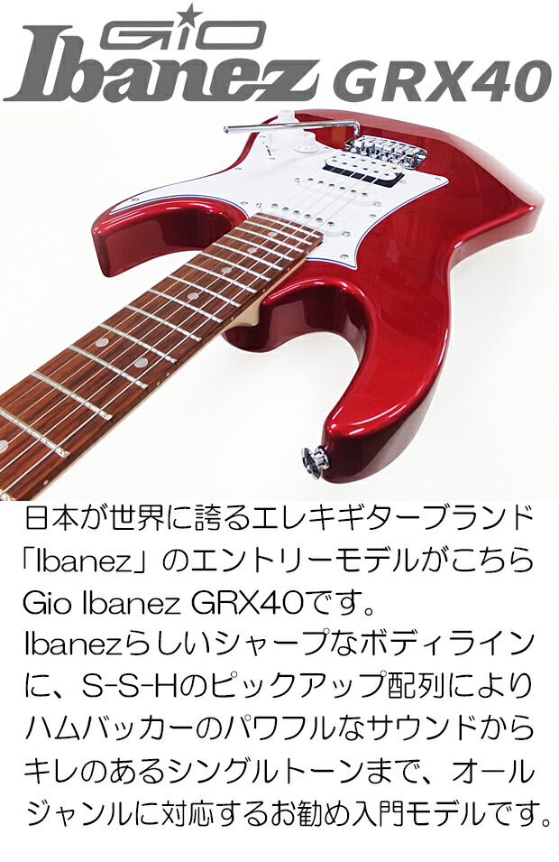 楽天市場】Gio Ibanez アイバニーズ GRX40 CA エレキギター 初心者