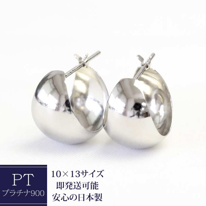 楽天市場】ピアス プラチナ フープピアス 10mm×13mm クロッシング