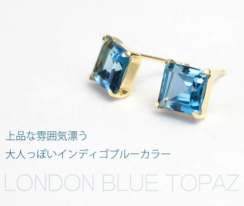 楽天市場】K18 大人色 ロンドンブルートパーズ ピアス 6.0mm スクエア