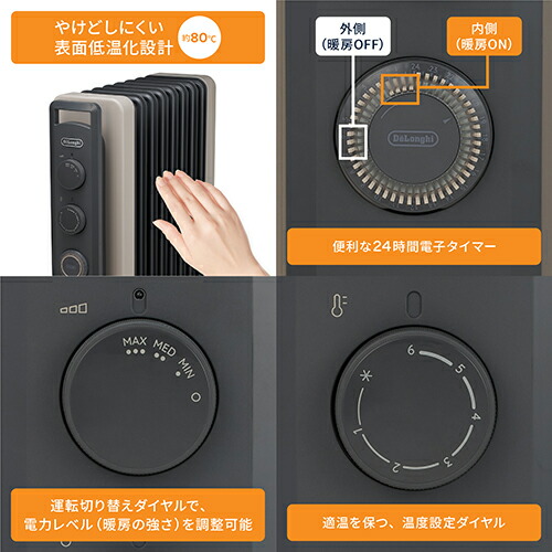 楽天市場】デロンギ DELONGHI RHJ21F0812-GY シダーグレー ヴェル