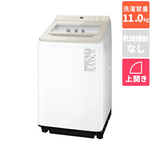 楽天市場】パナソニック 洗濯機 インバータの通販