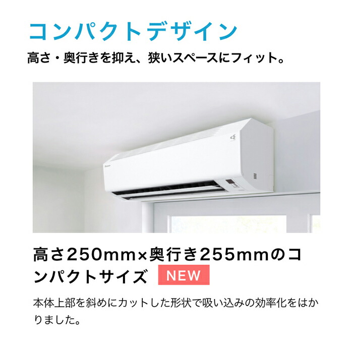 楽天市場】【在庫あります】DAIKIN ダイキン ルームエアコン S224ATES