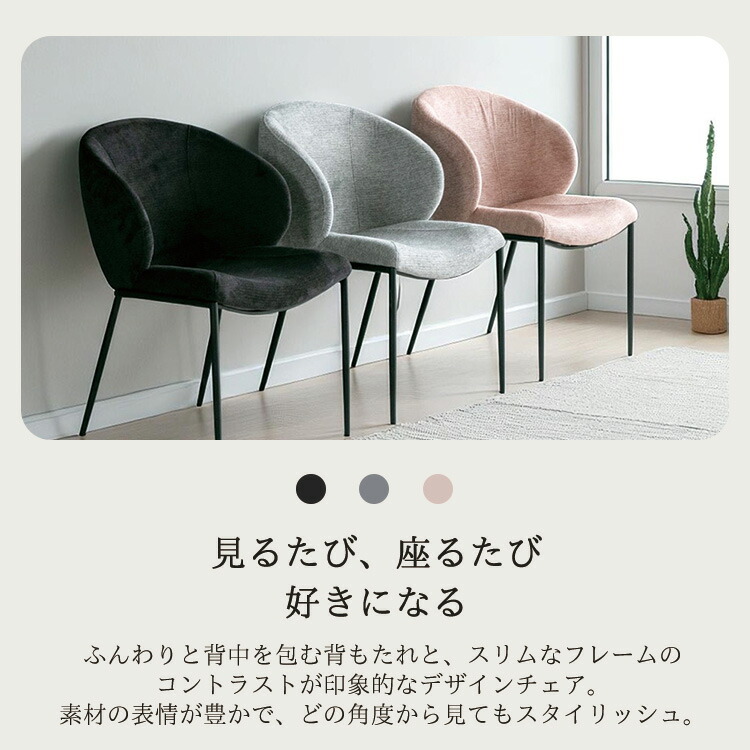 ちゃこさま専用】ブランドジュリエオリジナルチェア 2脚セットの1脚