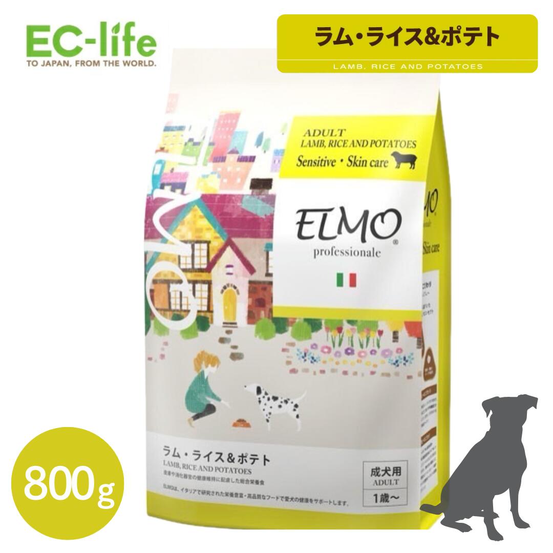 楽天市場】☆【成犬用 イタリア製ドッグフード 800g】ELMO エルモ