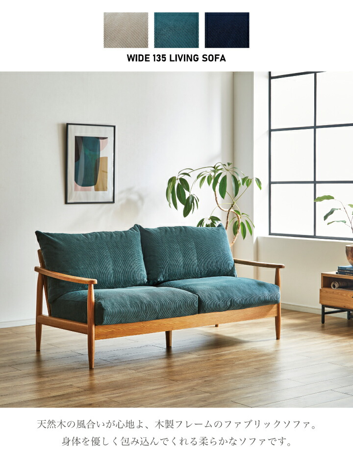 楽天市場】【55%OFF☆3月3日20時〜11日2時迄】ソファ ソファー 2人掛け