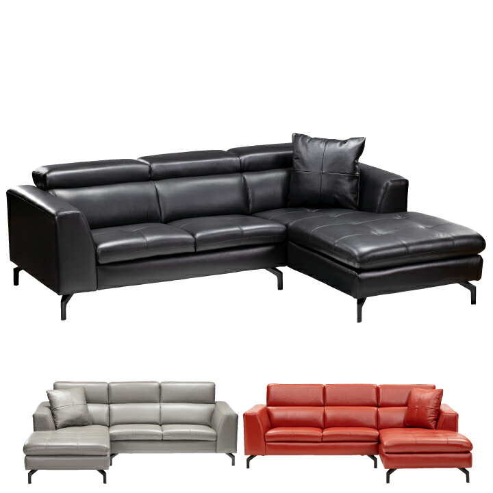 l字 ソファー 本革」の人気商品一覧 | 安い商品を通販サイトから探す