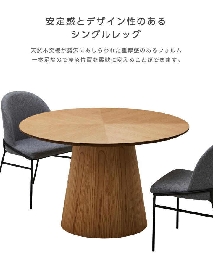 楽天市場】丸ダイニングテーブル 丸テーブル 120 100 天然木 テーブル