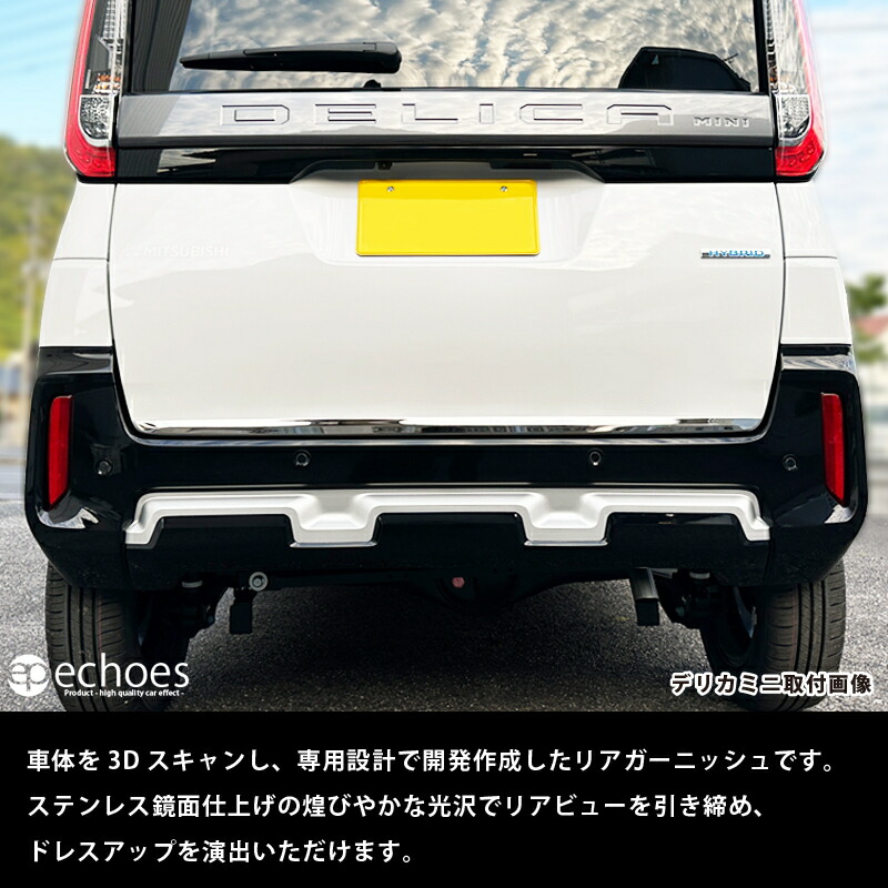 楽天市場】【アウトレット特価】デリカミニ ルークス 40系 ekクロス