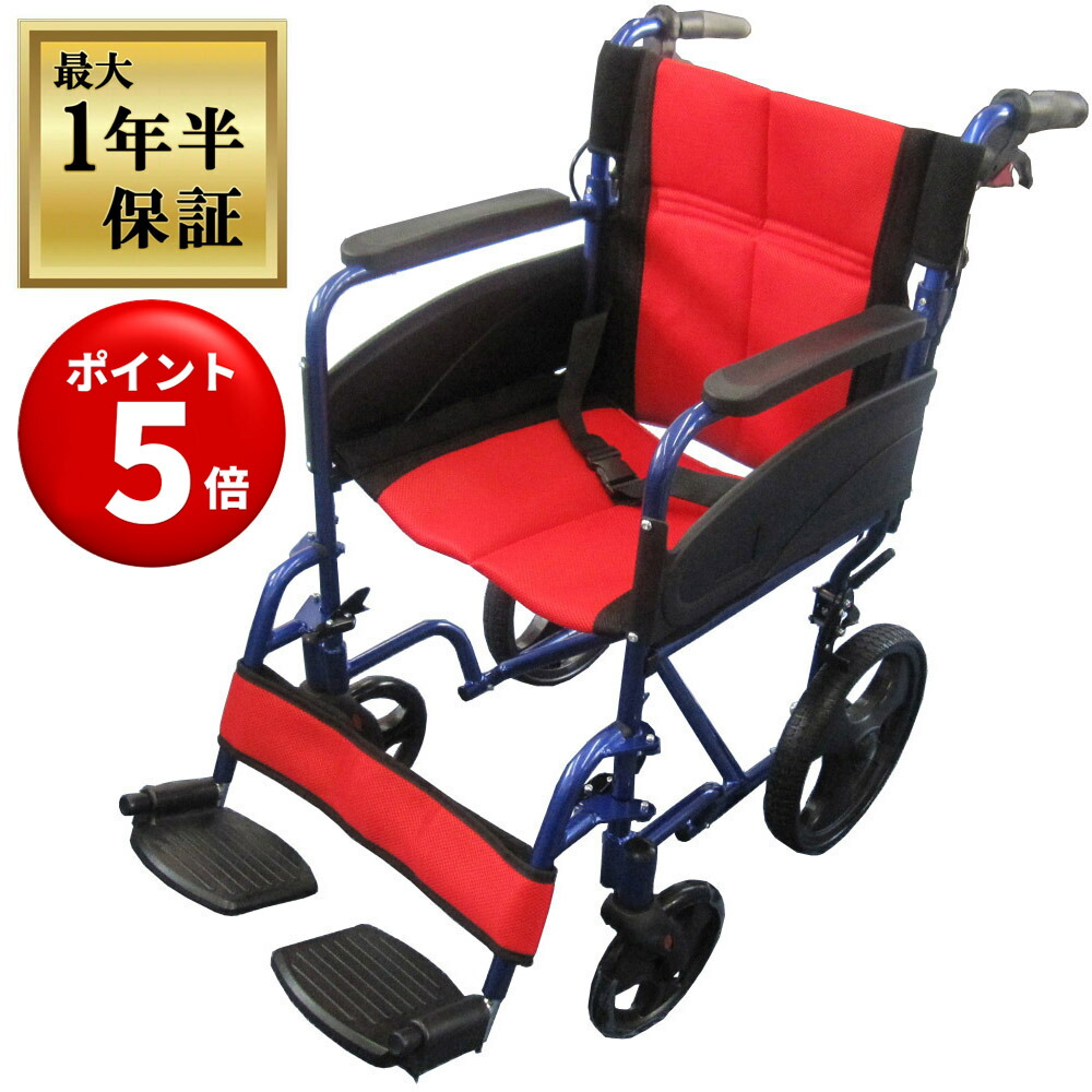 車椅子 ナイスウェイ」の人気商品一覧 | 安い商品を通販サイトから探す