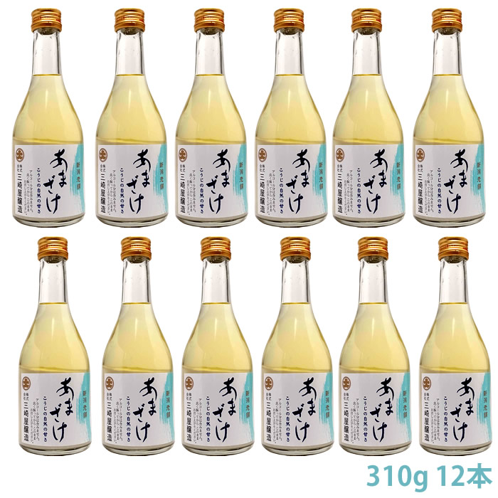 楽天市場】三崎屋醸造 ストレートあまざけ 310g 12本 まとめ買い 甘酒