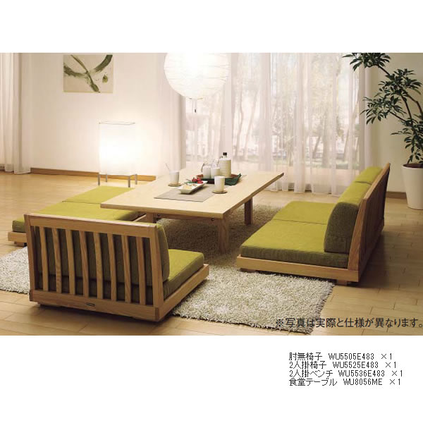 楽天市場】カリモク ソファ WU55モデル 平織布張 2人掛ベンチ 【COM