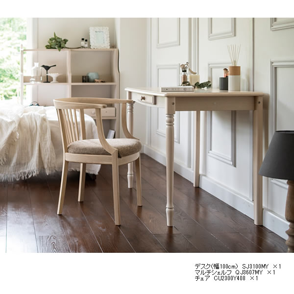 楽天市場】カリモク 学習机/ デスクセット（天板昇降ワゴン付き