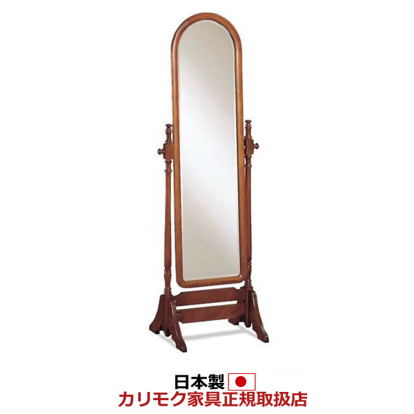 楽天市場】カリモク スタンドミラー コロニアル 姿見 幅514mm