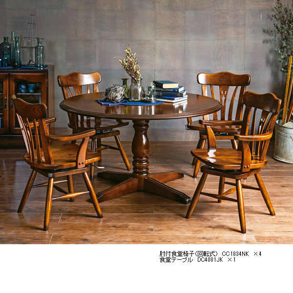 楽天市場】カリモク ダイニングテーブル コロニアル 食堂丸テーブル