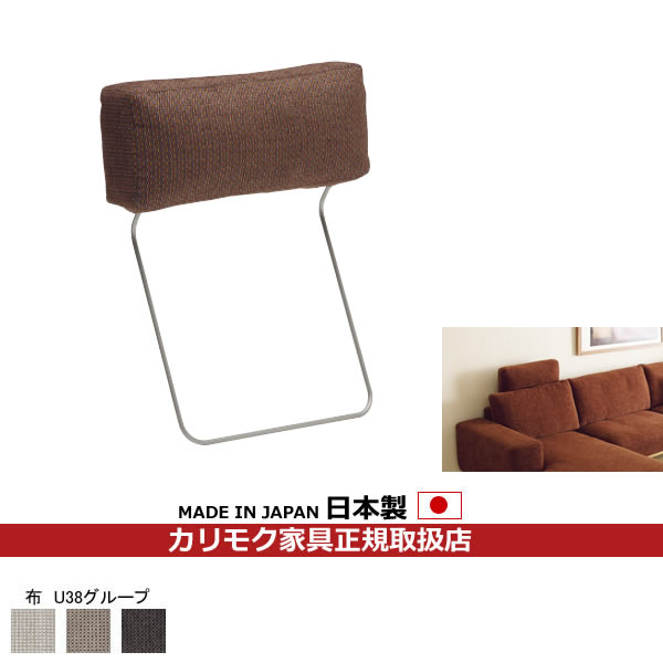 楽天市場】カリモク ヘッドレストの通販