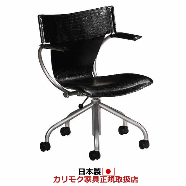 楽天市場】カリモク デスクチェア/合成皮革張デスクチェアー ニュー