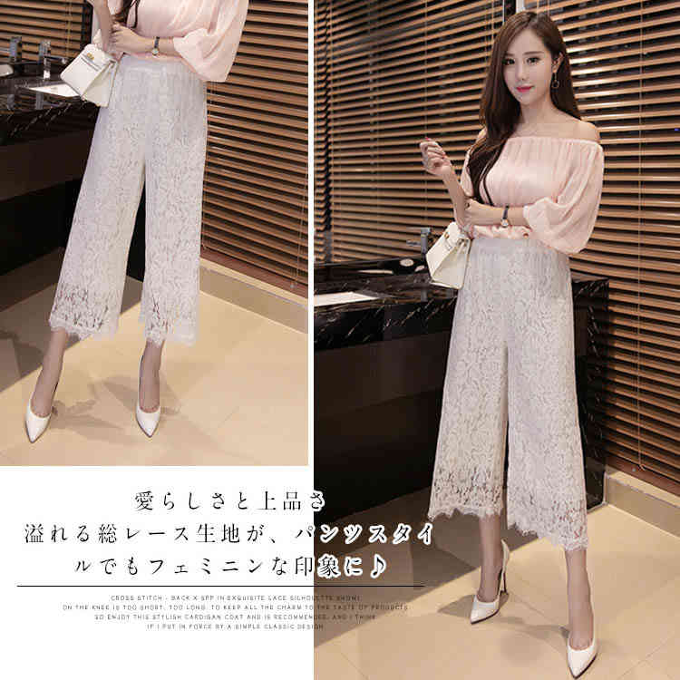 楽天市場】レースワイドパンツ レースガウチョパンツ レディース