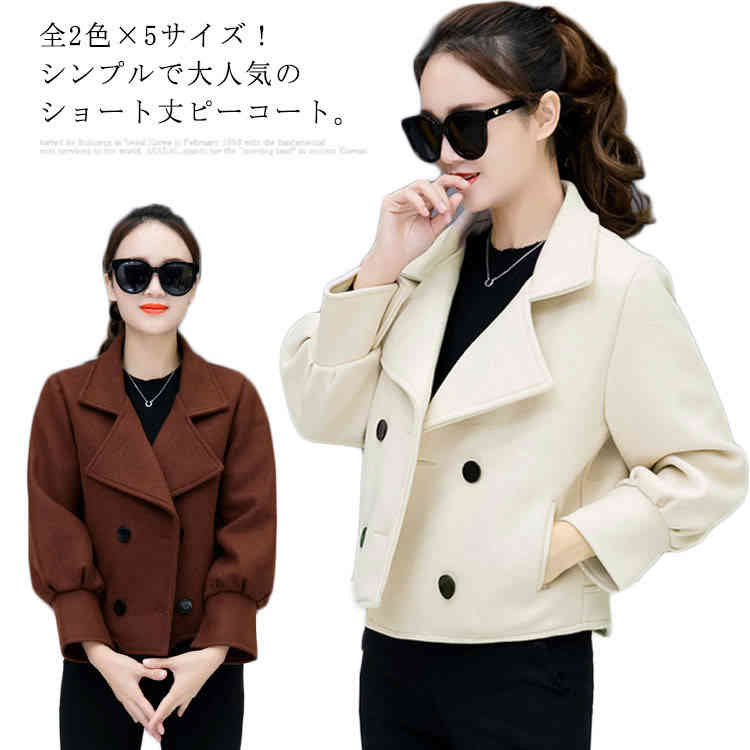 楽天市場】全2色×5サイズ！メルトンコート レディース アウター コート