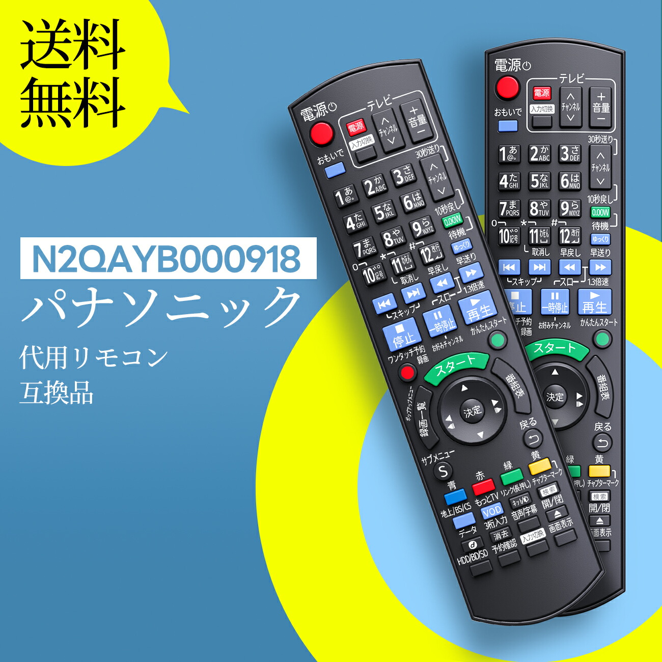 楽天市場】panasonic dmr-bwt560の通販
