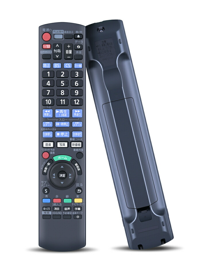 楽天市場】ブルーレイレコーダーリモコン N2QAYB001277 Panasonic 代用