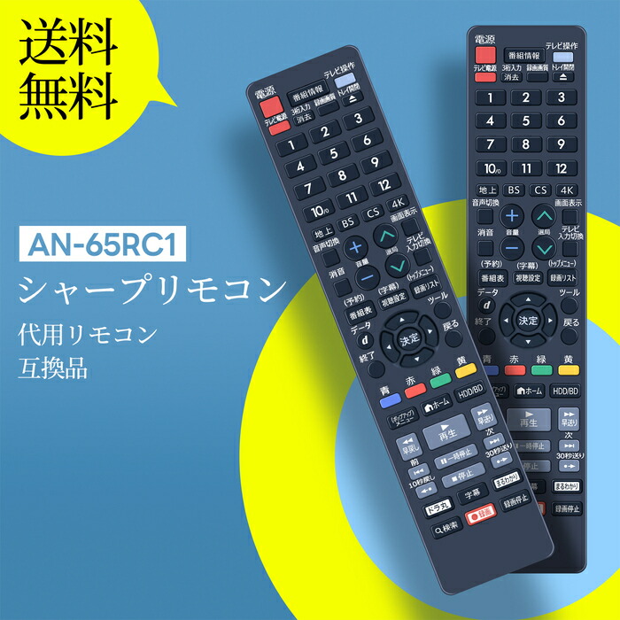 楽天市場】sharp 2b-c10ct1の通販