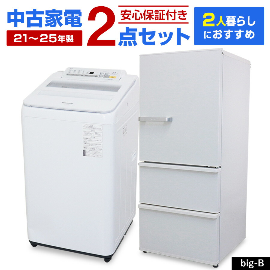 楽天市場】パナソニック（家電セット｜家電）の通販
