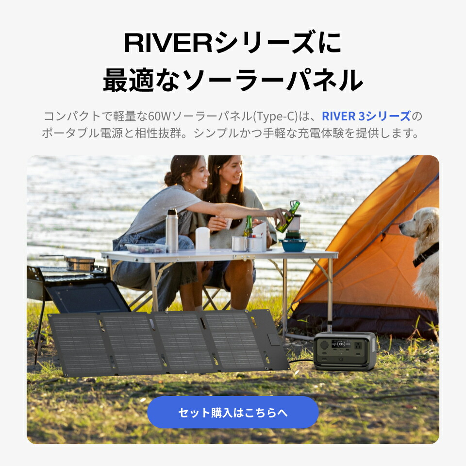 楽天市場】【クーポン利用で14,300円☆2/28~特別セール】EcoFlow