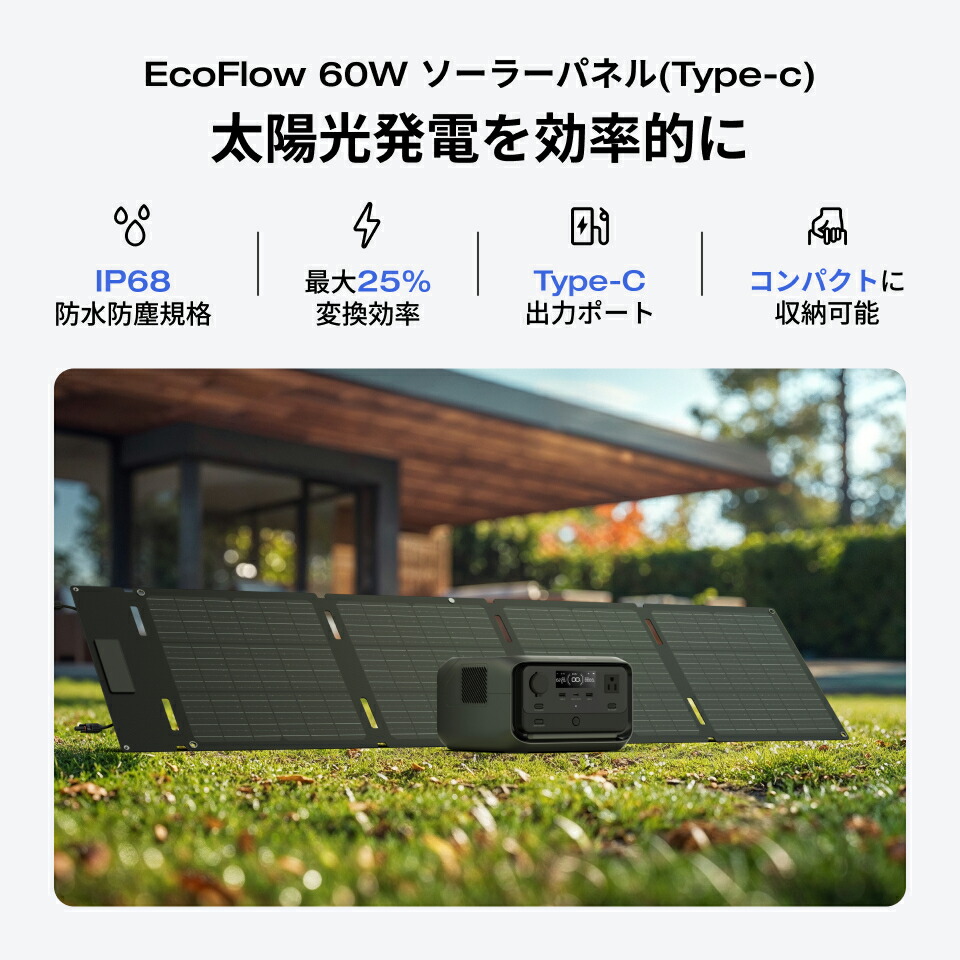 楽天市場】【クーポン利用で14,300円☆2/28~特別セール】EcoFlow