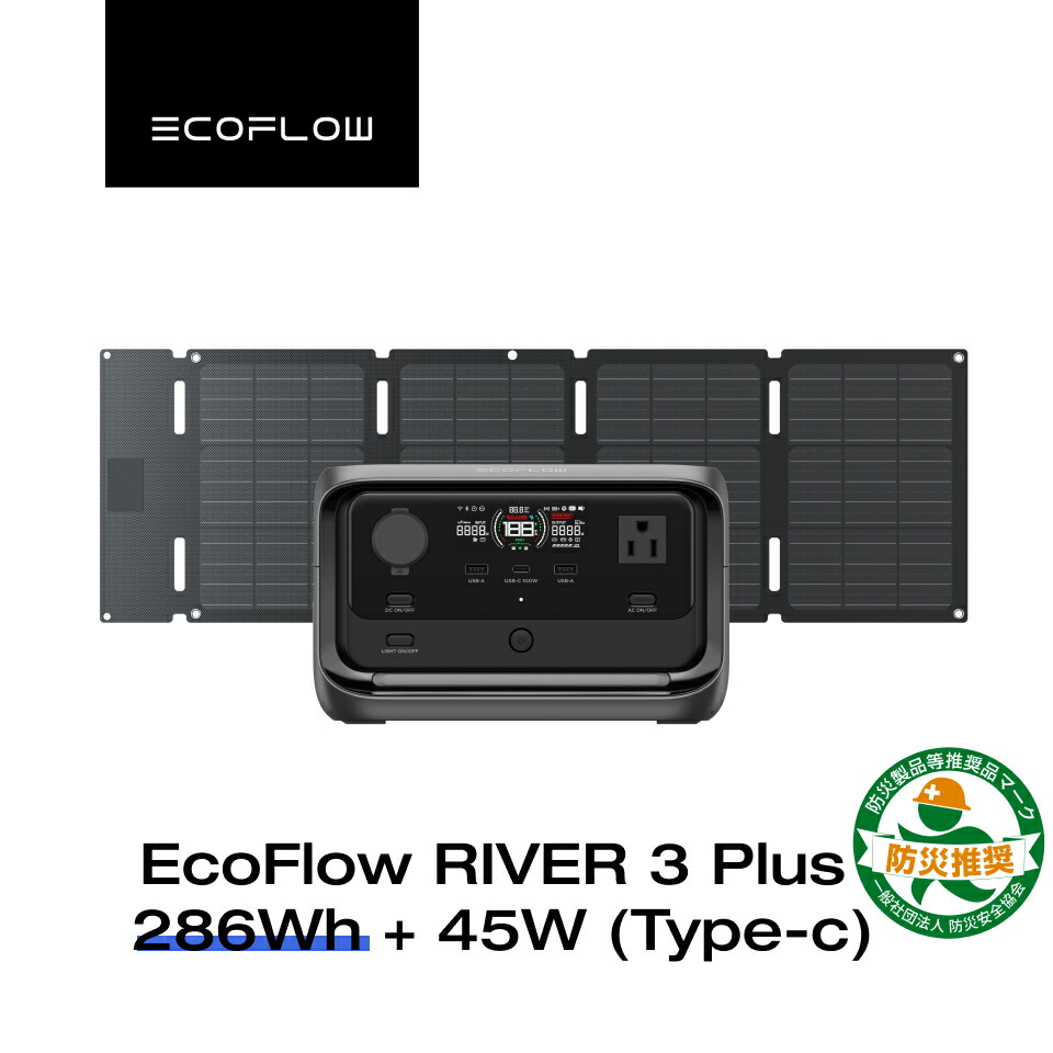 楽天市場】【クーポン利用で41,099円☆2/28~特別セール】EcoFlow