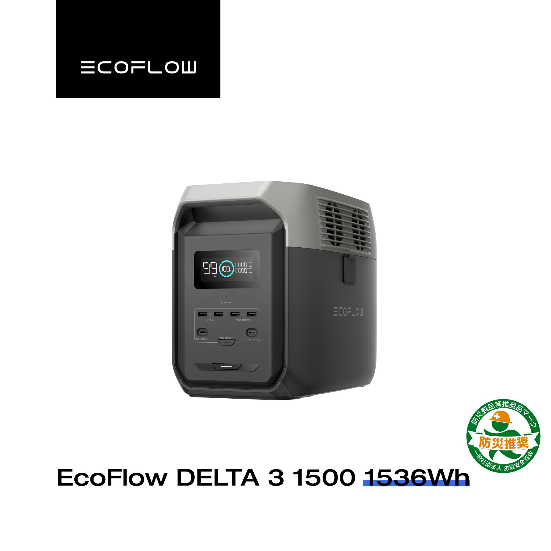 楽天市場】EcoFlow DELTA 3 1500 ポータブル電源 1536Wh ダークグレー