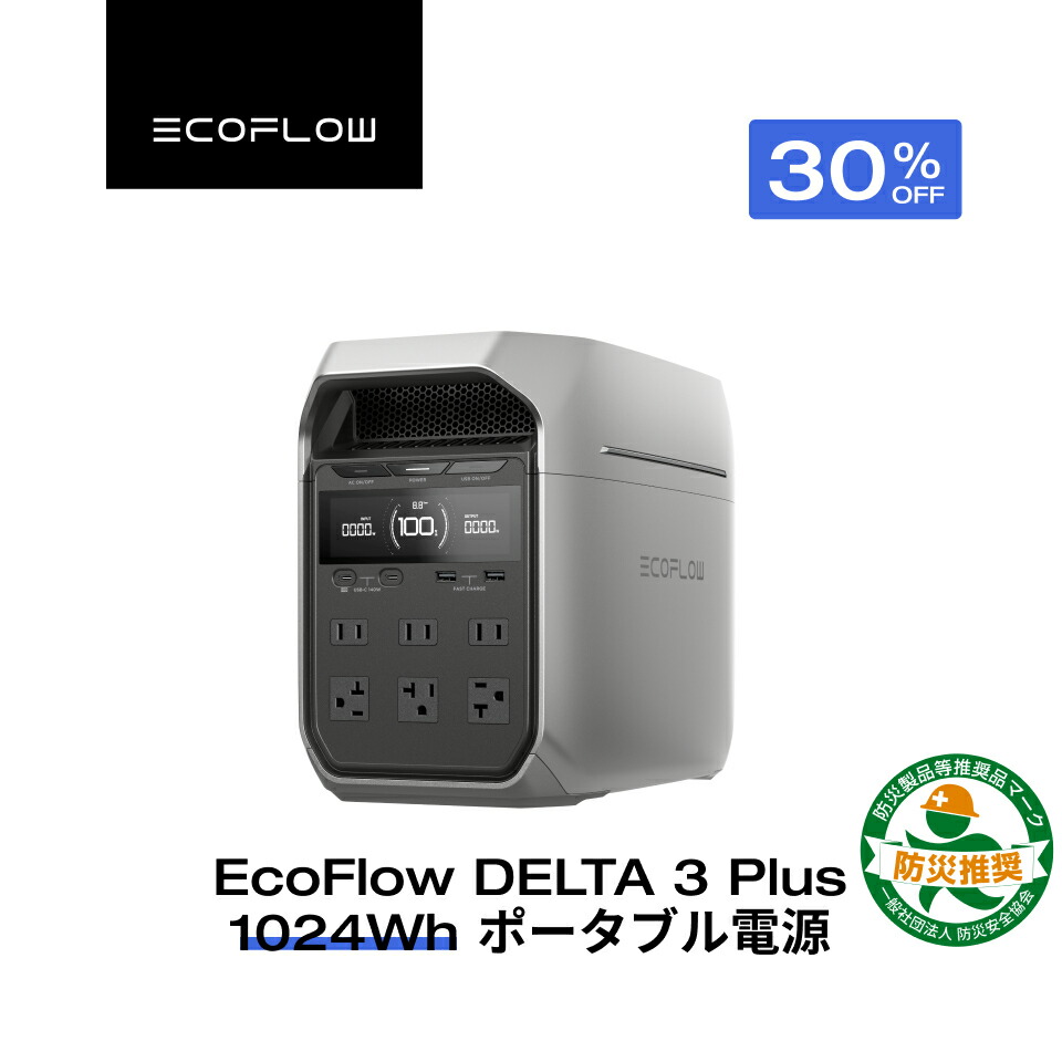 楽天市場】【クーポン利用で74,800円 3/4 20:00~】56分フル充電