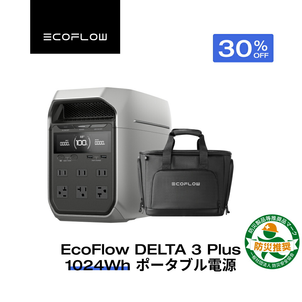 楽天市場】【クーポン利用で74,800円 3/4 20:00~】56分フル充電