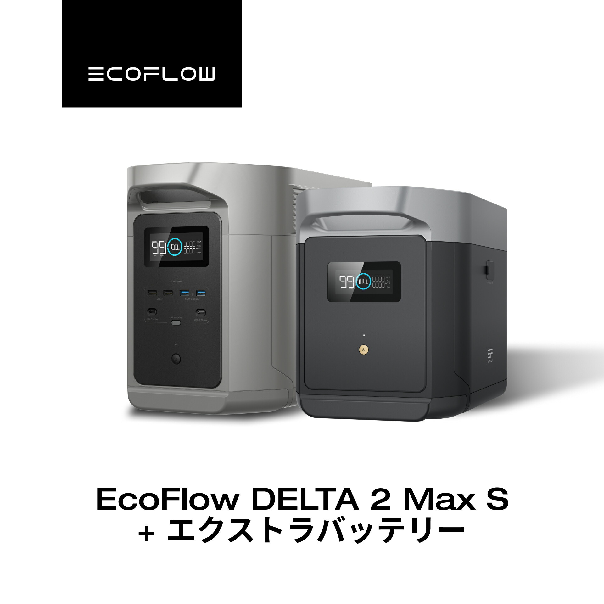 楽天市場】EcoFlow ポータブル電源 大容量 4096Whセット DELTA 2 Max S