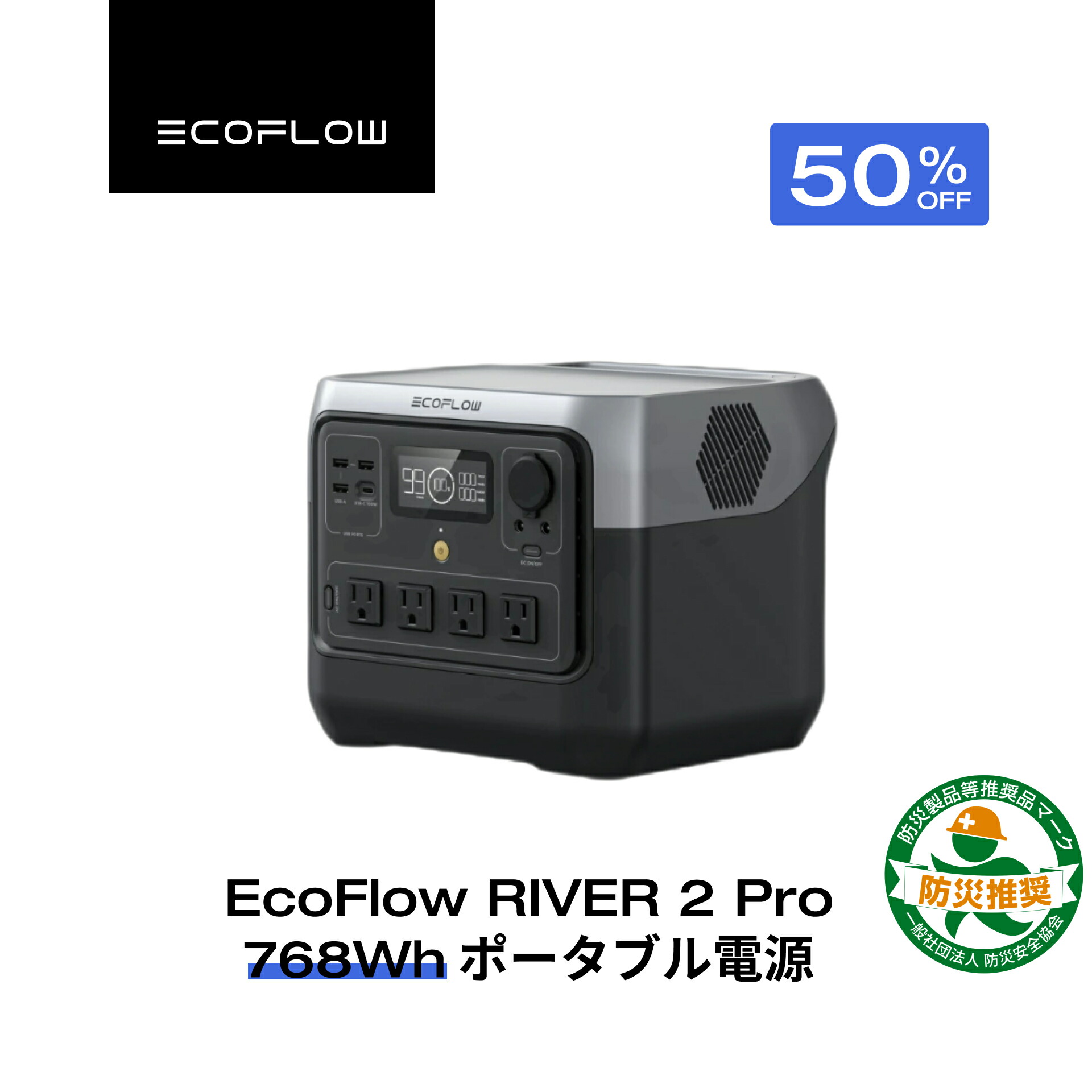 マコさん専用『新品』【ECOFLOW】 Pro ポータブル電源 楽天市場
