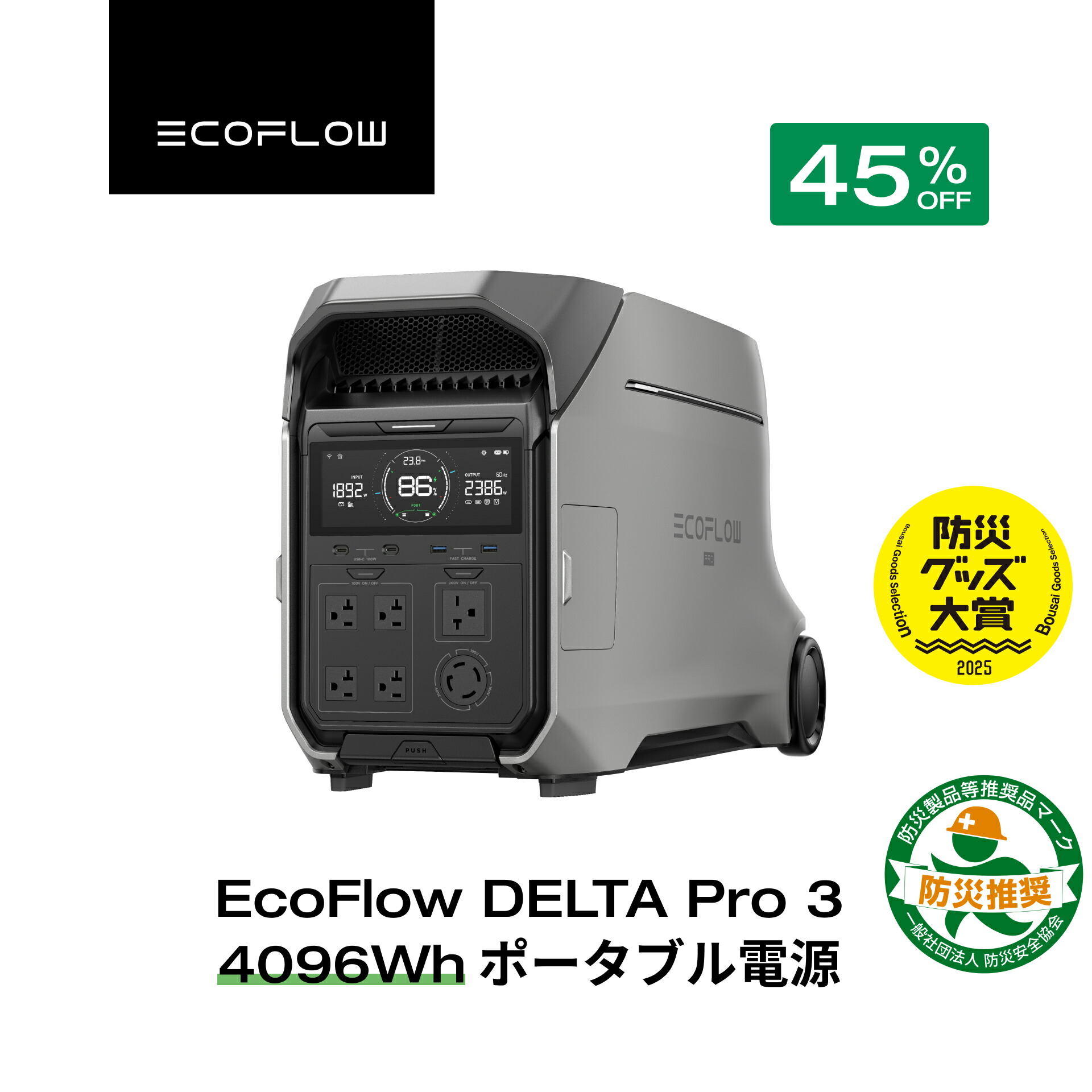 楽天市場】【クーポン利用で296,450円☆2/28~特別セール】EcoFlow