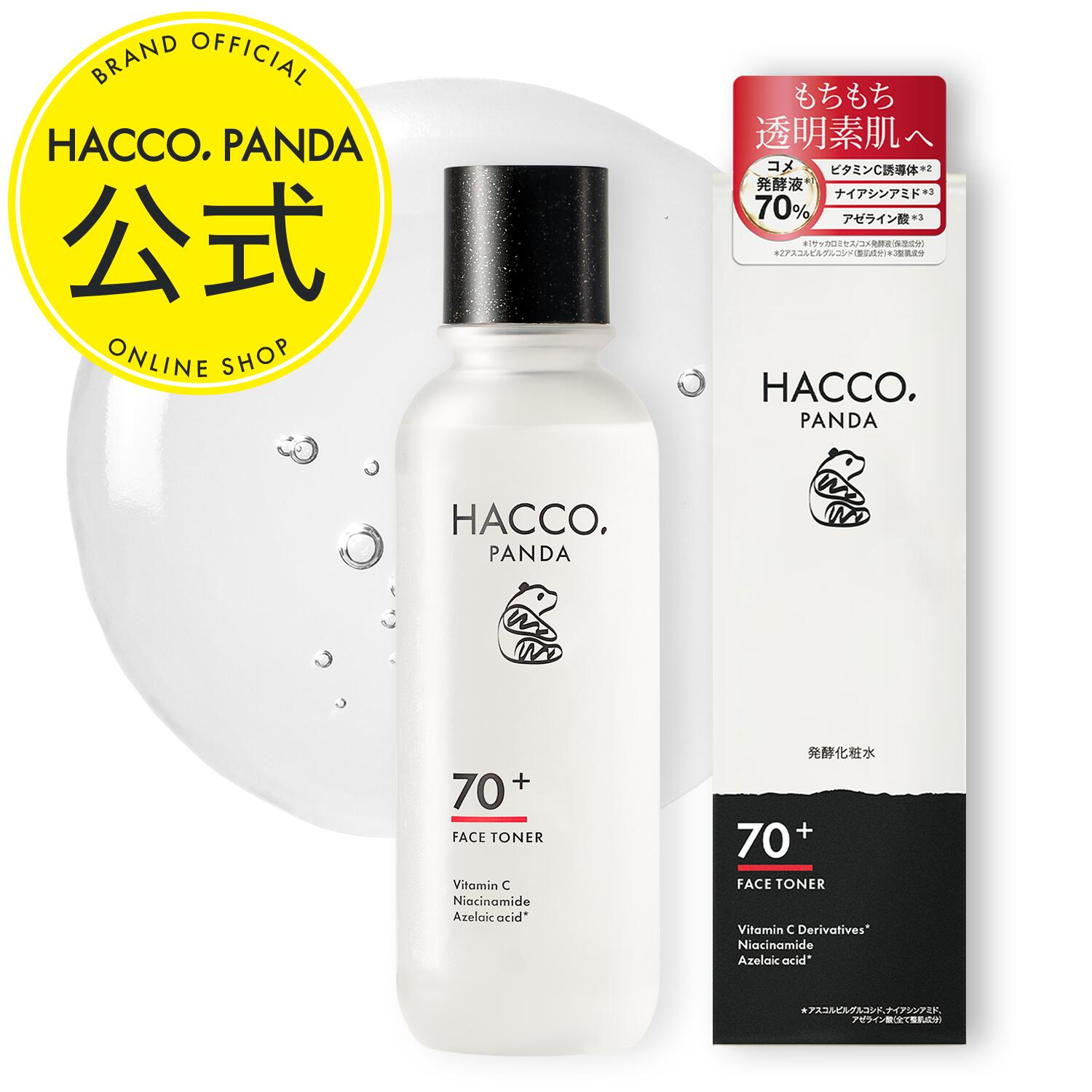 楽天市場】リビジョン バランシングフェイシャルトナー（Balancing