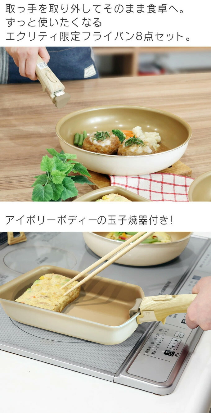 楽天市場】【公式認定 楽天1位】 evercook エバークック フライパン