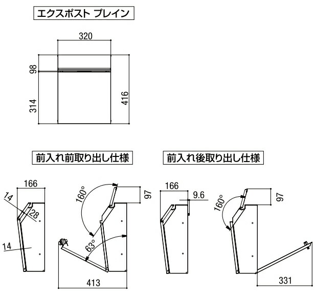 楽天市場】LIXIL 郵便ポスト リクシル エクスポスト プレイン 前入れ前