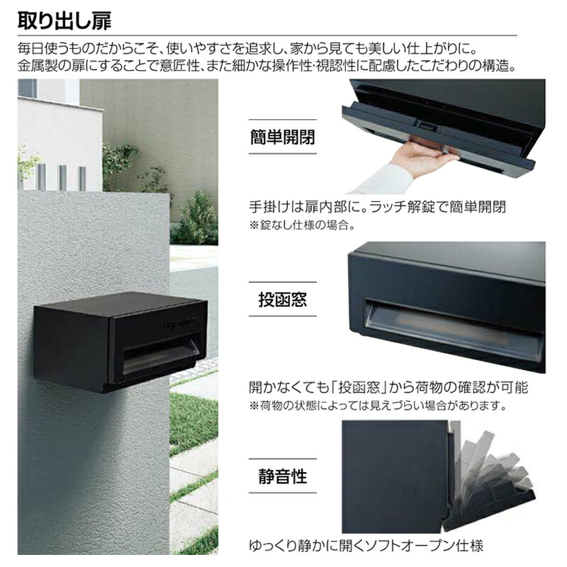 楽天市場】郵便ポスト LIXIL エクスポストKN 錠なし ブラックエンボス