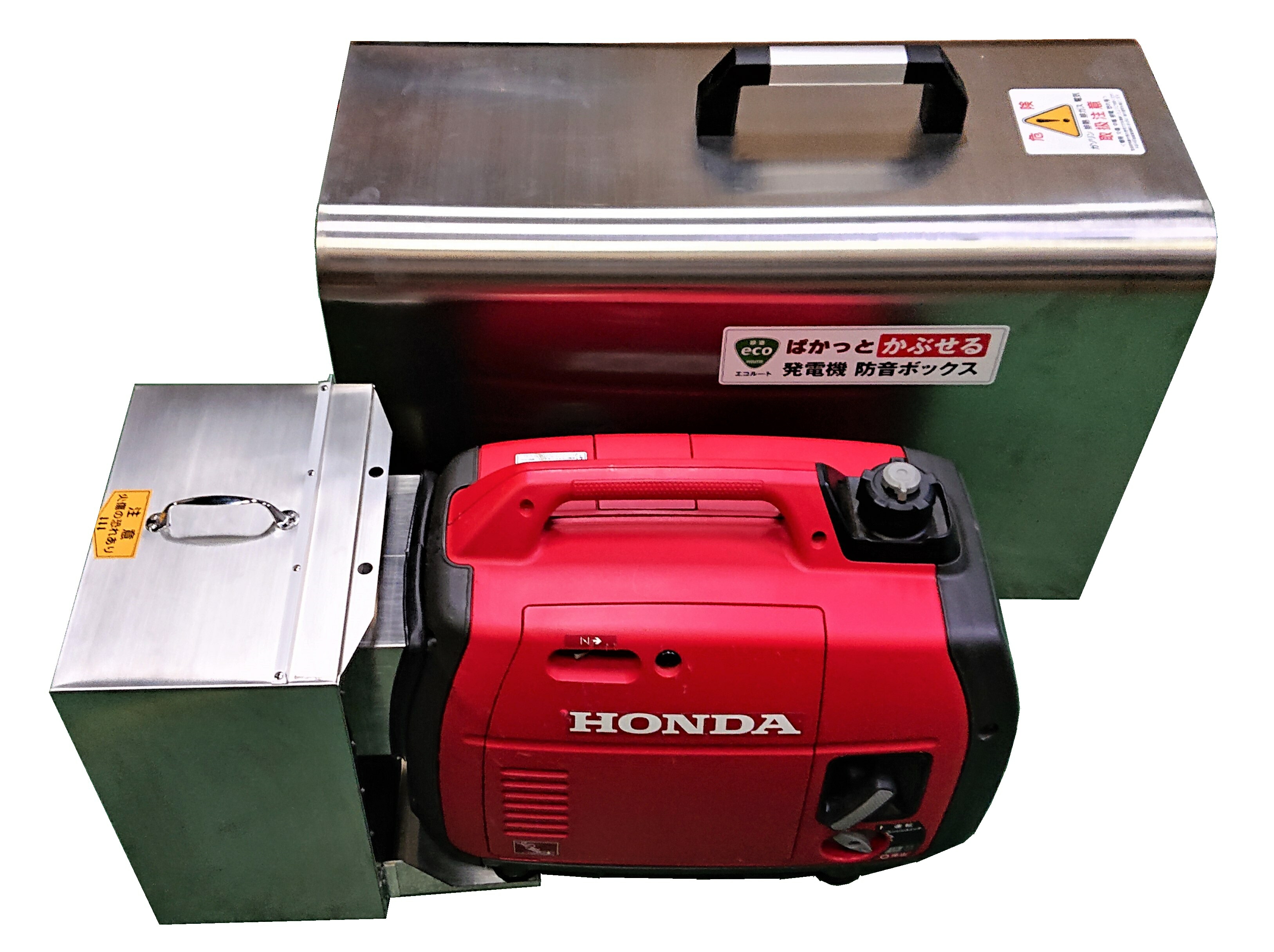 楽天市場】発電機防音ボックス ぱかっとM-PRO ホンダ eu9/18i ヤマハ