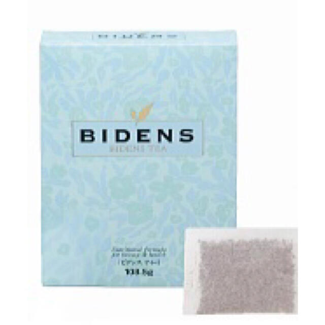 楽天市場】【送料無料】【土日配送】宮古産 オオムギ ビデンスティー