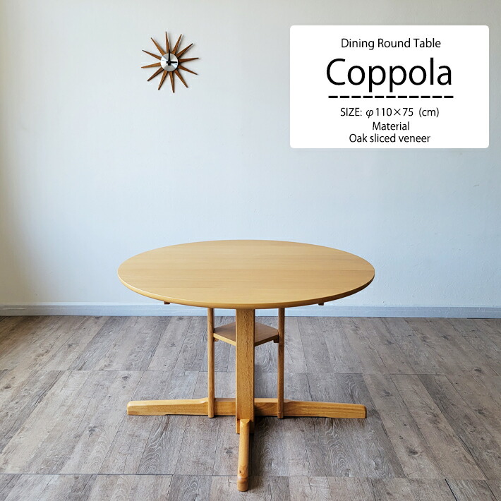 楽天市場】【全品5％OFF】 ダイニングテーブル 丸テーブル 直径110cm