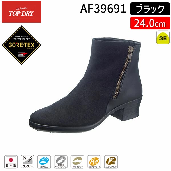 楽天市場】【レディース特価】新品◇実物 米空軍 USAF Belleville GORE