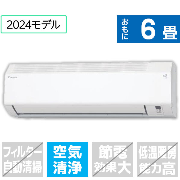 楽天市場】【標準設置工事費込み】ダイキン 6畳向け 冷暖房