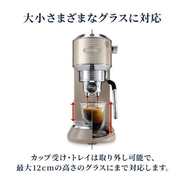 楽天市場】デロンギ エスプレッソ・カプチーノメーカー デディカ